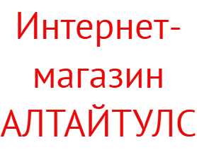 Интернет-магазин профессионального инструмента KINGTONY и МАСТАК в Барнауле