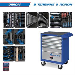 Набор инструментов "UNION" в синей тележке, 173 предмета - фото 35936